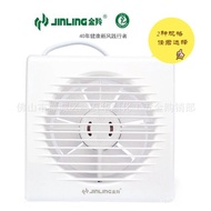 Household Toilet Exhaust Fan Ventilation Fan 4Inch/B2Window-type Exhaust Fan6Glass Inch Exhaust Fan 
