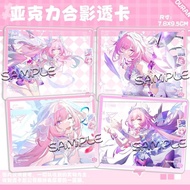Honkai: Star Rail/Cyrene/Cyrene Game Merchandise Acrylic Transparent Card Photocard Decoration Ornam