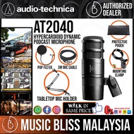 Audio Technica AT2040 Mic w/Pop Filter, Mic Holder & 3m Cable (Audio-Technica AT-2040 / AT 2040)