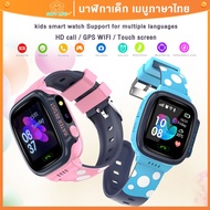 smart watch GPS WIFI นาฬิกาเด็กชาย นาฬิกาเด็กหญิง มีภาษาไทย กันน้ำ นาฬิกาไอโม่เด็ก นาฬิกาใส่ซิม HD call kids smart watch Y92 จอสัมผัส 1.54นิ้ว