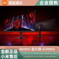 Monitor melengkung G34WQ, skrin ultra-lebar 34 inci, paparan permainan 180Hz.