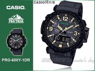 CASIO 時計屋 卡西歐手錶 PRG-600Y-1 登山錶太陽能 PRG-600Y