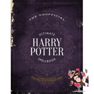 Happiness is the key to success. ! The Unofficial Ultimate Harry Potter Spellbook : A Complete Refer