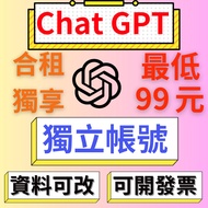 ChatGPT Plus Gemini Google AI Open Your Own Account/Sharing Package Member