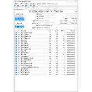 二手  HDD ST1000LM035-1RK172  1T 2.5" 2.5吋  7mm薄型 硬碟 無壞軌 保固1個月