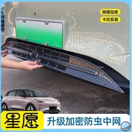 Suitable for Star Wish Anti-Insect Net Star Wish Anti-Mosquito Net Special Car Accessories Modificat