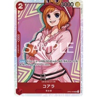 One Piece Card Game - OP05-006 SR