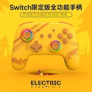 switch pro手柄無線藍牙遊戲手柄喚醒主機OLED體感Swich塞爾達 Switch pro controller wireless bluetooth game controller wake