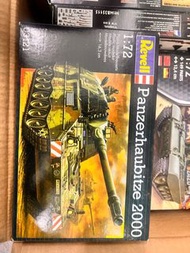 Revell Panzerhaubitze 2000 模型