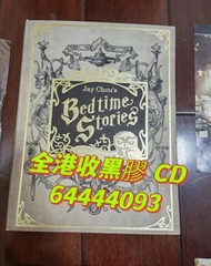 收周杰倫專輯 周杰倫cd 周杰倫黑膠 大量回收