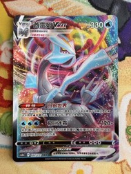 PTCG 簡中 CS6bC 酋雷姆VMAX 022/131 RRR