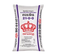 ปุ๋ย 21-0-0 ASW ตรามงกุฎแถบม่วง เร่งการเจริญเติบโตทางด้านลำต้นและใบ ทำให้ประสิทธิภาพการสังเคราะห์แสง