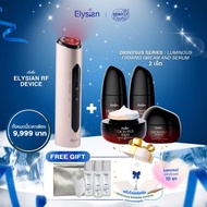 [Elysian] Super Value Skin Care Set Facial Massager + Skincare Free Crystal Wine Glasses And Many Ot