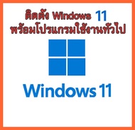 ✅🔥 SSD 64G คละยี้ห้อ 🔥⚡ 2.5" SSD พร้อม Windows โปรแกรมพื้นฐานใช้งานครบ สำหรับโน๊ตบุ๊ค PC (ฮาร์ดดิสก์