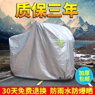 【New style recommended】Motorcycle Sun Protection Raincoat Electric Motorcycle Sun Protection Cover Battery Car Rain-Proo