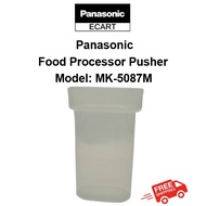 FOOD PUSHER - PANASONIC FOOD PROCESSOR FOOD PUSHER FOR MODELS MK-5070M / MK-5080M / MK-5086M / MK-50