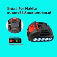 รับประกัน 1 ปี ความจุสูง เครื่องตัดหญ้าแบตเตอรี่ความจุสูง 21V 5/10/20 เซลล์ เครื่องตัดหญ้าแบตเตอรี่
