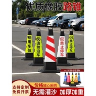 Parking Stake No Parking Plastic Road Cone Square Cone Traffic Reflective Cone Warning Column Ice Cr