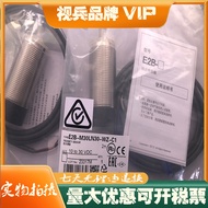 Photoelectric Switch Sensor E3F2-LS10B4-P1 Ready Stock Quality Assurance Can Open Tax Tickets