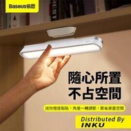 倍思 磁吸光色無極調光充電閱讀台燈Pro 學生宿舍臥室可調節護眼LED檯燈 磁鐵吸附免打孔掛燈 防藍光 無頻閃 [現貨]