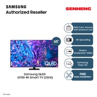 Samsung 65/75 inch QLED Q70D 4K Smart TV (2024) | Quantum Processor 4K, 4K AI Upscaling, 4K resoluti