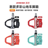 Jingye K601 Self-Locking Pedal Road Bike Nylon Professional Grade Locking Belt Locking Pad Bearing P