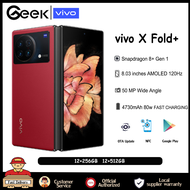 VIVO X Fold + 5G  Snapdagon 8 + gen 1 octa Core โทรศัพท์มือถือ  หน้าจอ 8.03นิ้ว 2K E5 120Hz AMOLED 4730mAh 80W SuperCharge GooglePlay