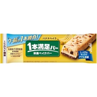 1 條滿意棒營養烘焙棒香蕉烘焙 1 棒