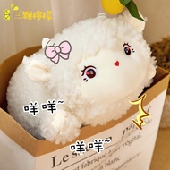 Cute Lamb Pillow White Curly Hair Super Soft Lying Sheep Baa Baa Large Bed with Legs Sleeping Pillow