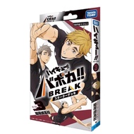 HV-D03 Izanarizaki School