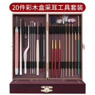 全城熱賣 - 專業采耳工具套裝掏耳朵挖耳勺鵝毛棒扣摳掏耳勺發光可視掏耳木盒