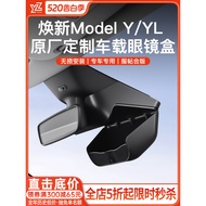 YZ Tesla Huan New Version ModelY Car Glasses Case Sunglasses Storage Clip Modified Car Roof Interior