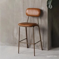 Retro Bar Chair Medium Leisure Backrest Restaurant Iron Bar Chair Industrial Style Creative Bar Coff