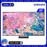 Samsung 85Q65B ทีวี 85 นิ้ว Q65B QLED 4K Smart TV   By AV Value กทม. และปริมณฑล/BKK. One