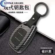 [Hyundai Modern Key Case Circle]TUCSON ELANTRA IX35 Verna Hyundai Modern Carbon Fiber Key cover