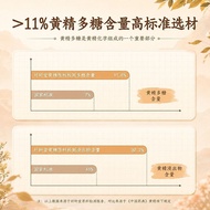 【促销中】即食黄精九蒸九晒制黄精泡茶九华山正宗即食黄精果150gInstant Polysiatum Nine Steamed Nine Sun-made Polysiatum Tea Jiuhuas