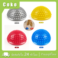 ลูกบอลฝึกทรงตัว หลายสี montessori sensory ball balance ฝึกระบบประสาทและสมาธิเด็ก