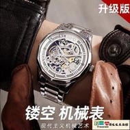 【威龍百貨】機械錶 時尚手錶 正品瑞士潮流男士手表機械表男款雙面鏤空鋼帶防水酷炫高檔帥氣