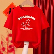 COD 2026 Year of the Horse Benming Year Parent-Child Short Sleeve T-Shirts CG71
