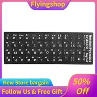 Flyingshop Russian Keyboard Sticker Replacement For Desktop PC Laptop ZTS
