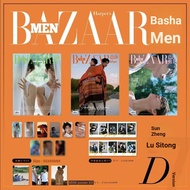 Political July Bazaar Men CP Fashion pxc9