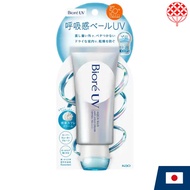 Kao Biore UV Aqua Rich Airy Hold Cream SPF50+ PA++++ [Direct from Japan]
