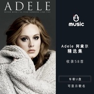Adele Adele original songs collection selected U d Adele Adele original songs collection selected U 