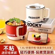 ST-🚤Folding Electric Caldron Multi-Functional Instant Noodle Pot Household Small Hot Pot Student Dormitory Pot Mini Smal