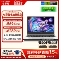 [Diskaun 15% dengan subsidi kerajaan] Colorful Stealth P15pro Intel Core i5-14450HX RTX5050 grafik b