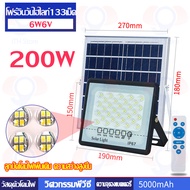 iTH Store ไฟ โซล่าเซลล์ 300w solar light ไม่เสียค่าไฟ หลอดไฟ led ติดบ้าน แผง โซล่าเซลล์ กันฝุ่นกันน้