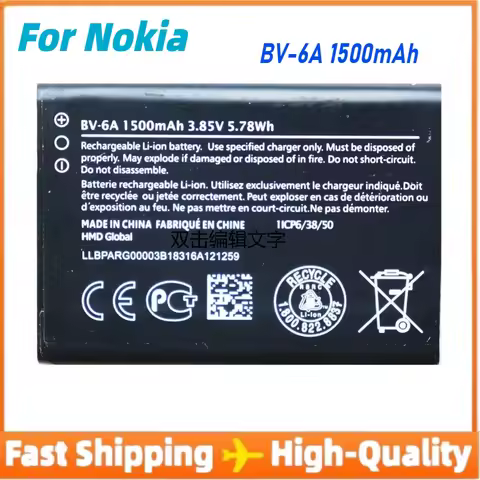 Mobile Phone Battery BV-6A 1500mAh for Nokia 2720 V Flip TA-1295 Cell Phones Battery