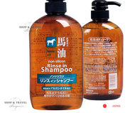 ของแท้จากญี่ปุ่น 100% พร้อมส่ง! Kumano Horse Oil Non Silicon Shampoo Soap 600ml แชมพู ครีมนวดผม น้ำม