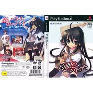 Shakugan no Shana PS2 Playstation 2 Games