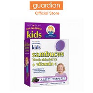 Key Sun Kids Sambucus Black Elderberry + Vitamin C 12's